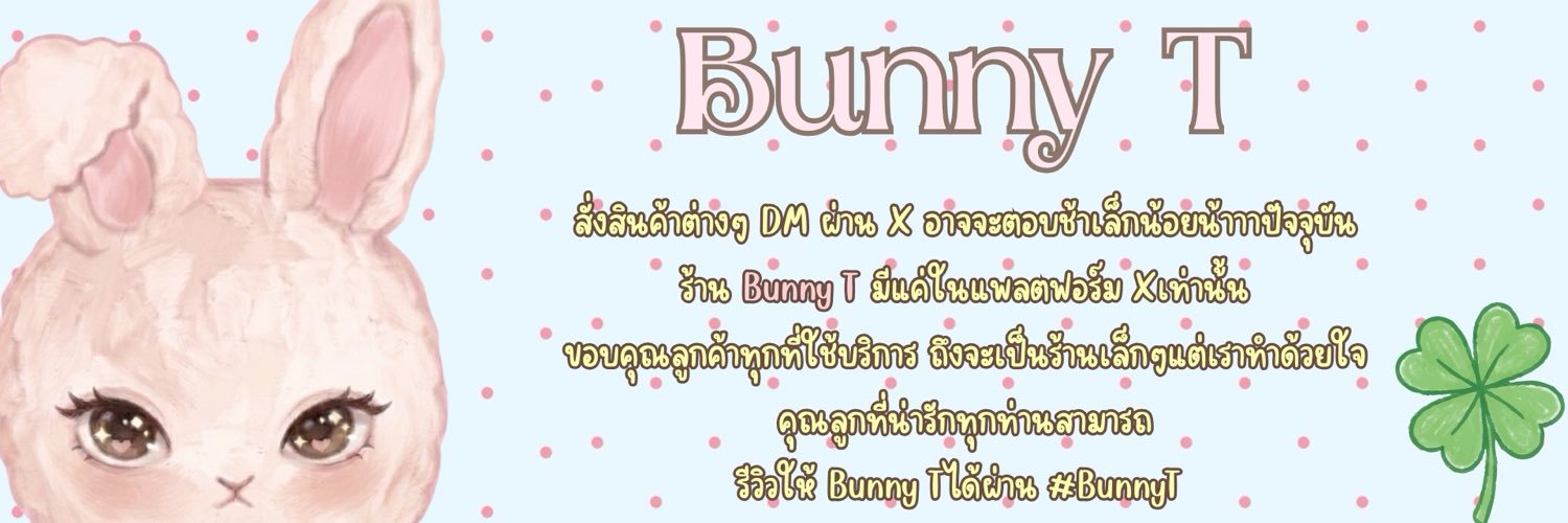 BunnyT59's profile banner image