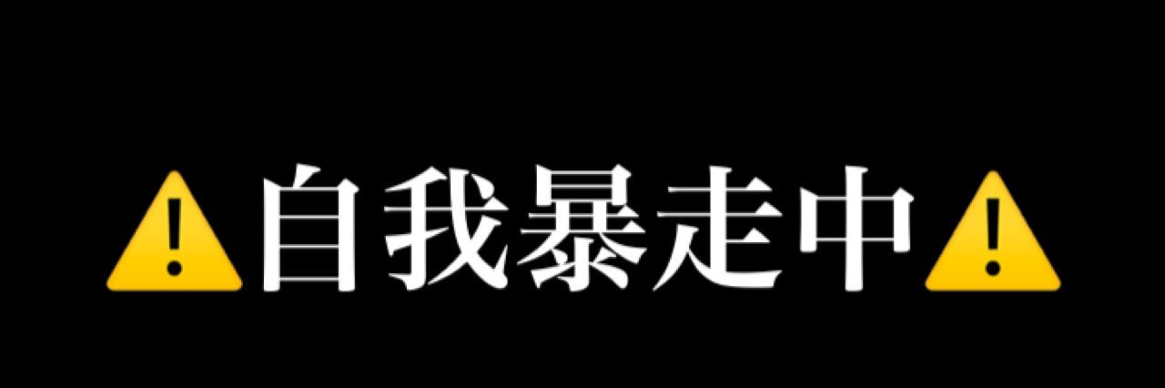 へけっ！ banner