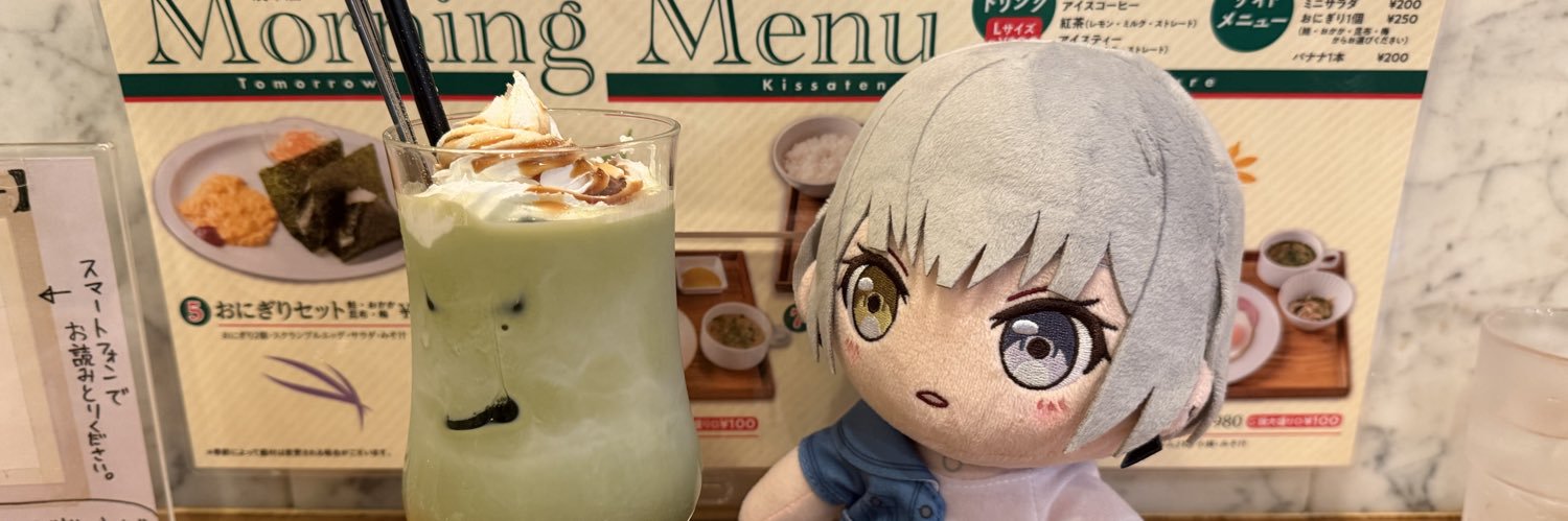 roywguitar's profile banner image