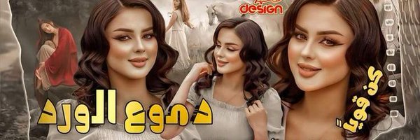 mm545mm Profile Banner