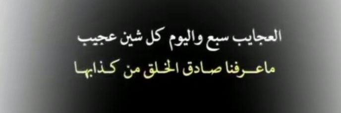 أسير المشاعر banner