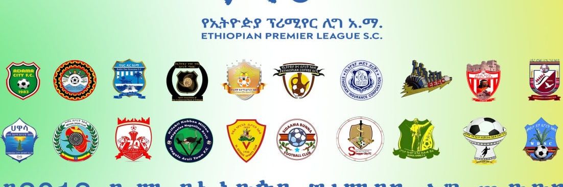 Ethiopian Football Archives banner