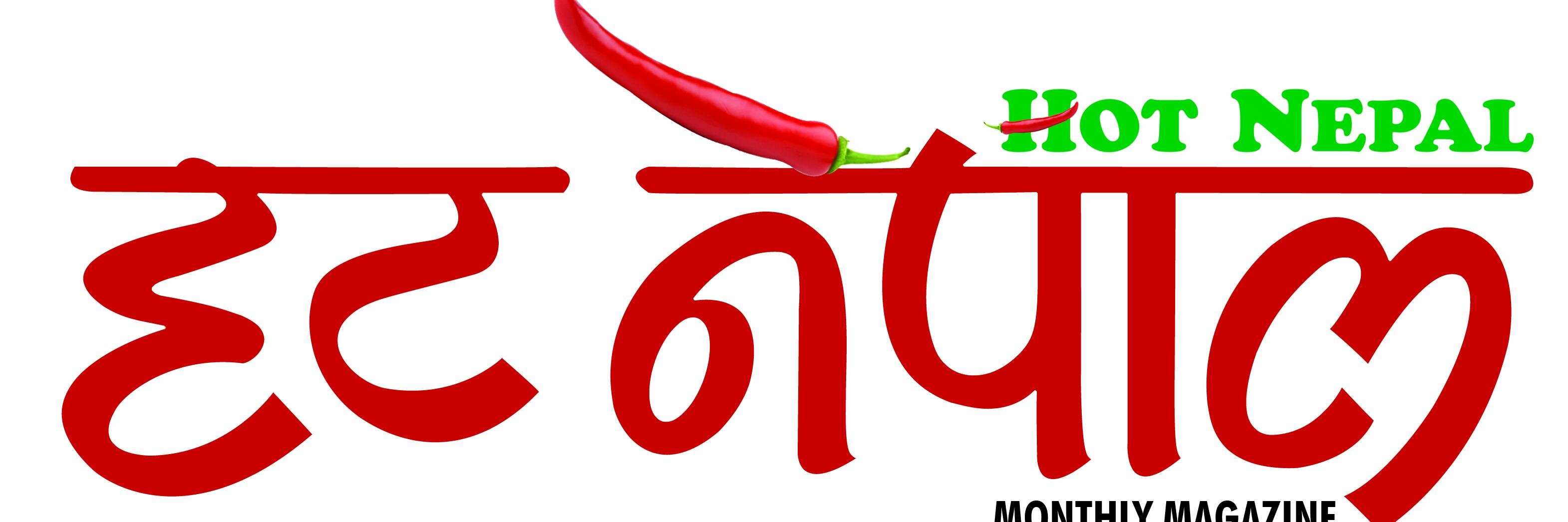 HotNepalMag's profile banner image