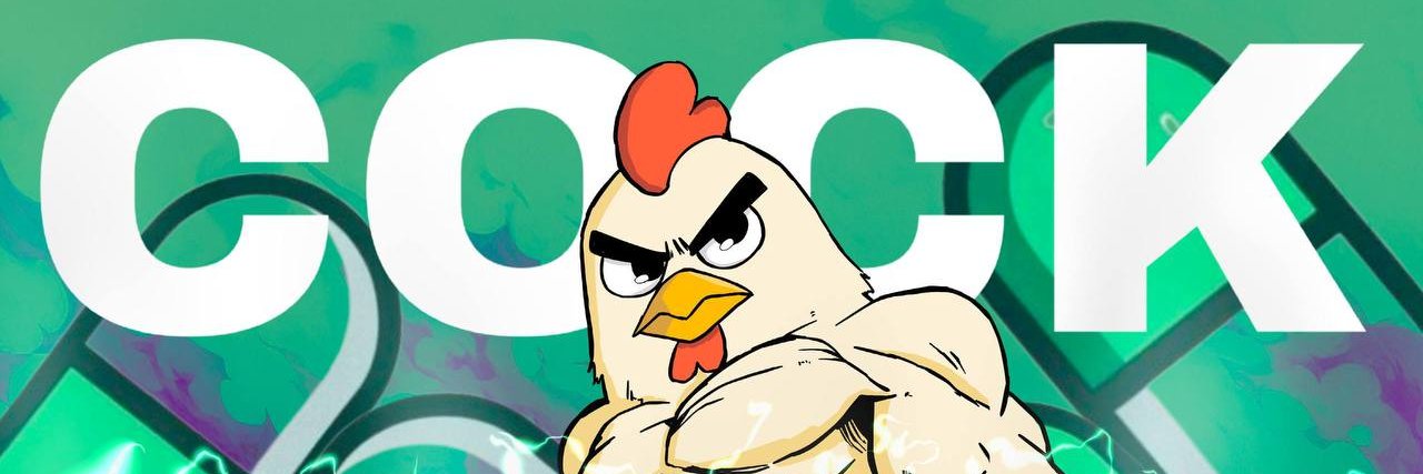 cock banner