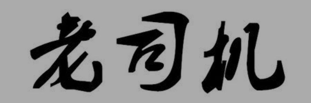 lsjddw01's profile banner image