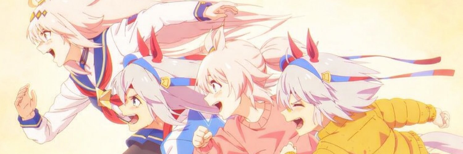 すこち banner