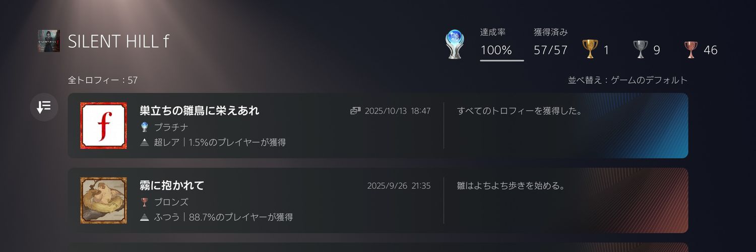 おゆあじ🦊5/5 東2て19a banner