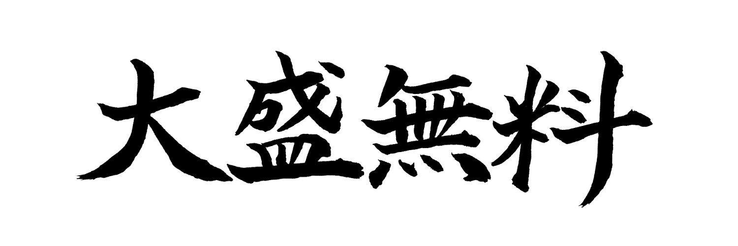 ion_noise's profile banner image