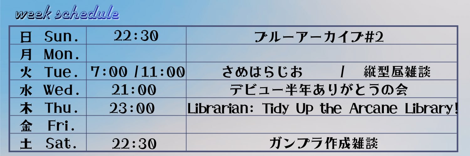 鮫原カレン🦈🥀 banner