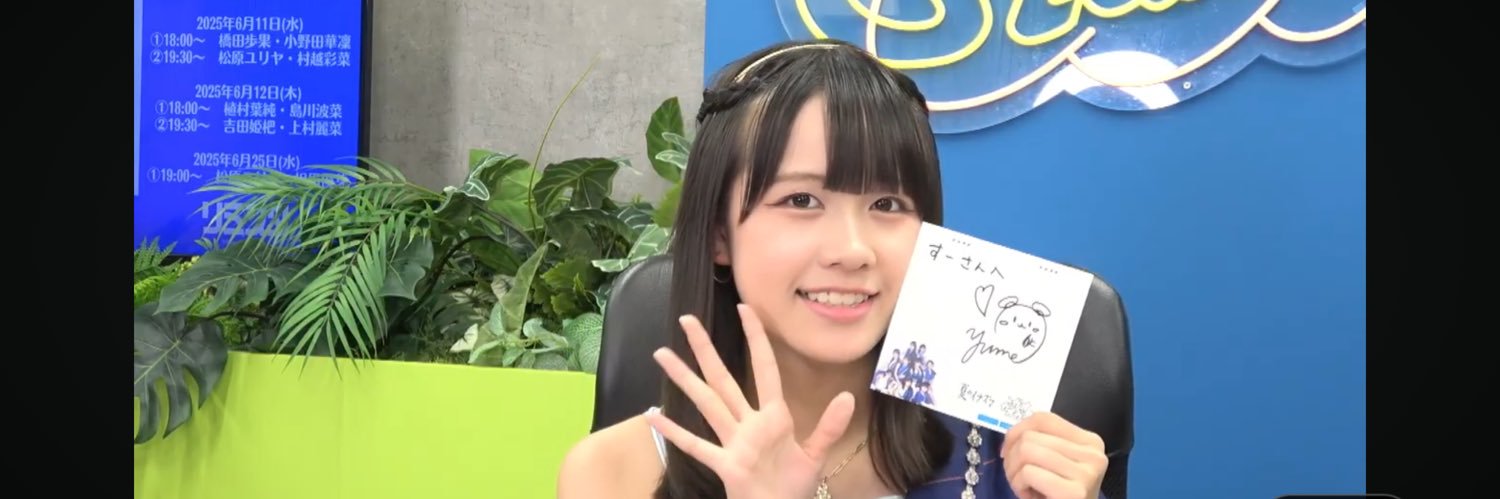 すーきっく banner