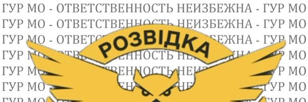 DannyDonbas Profile Banner