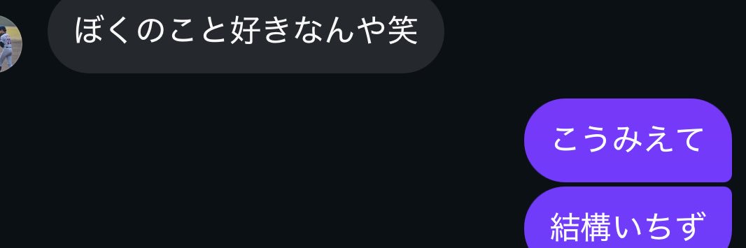 う banner