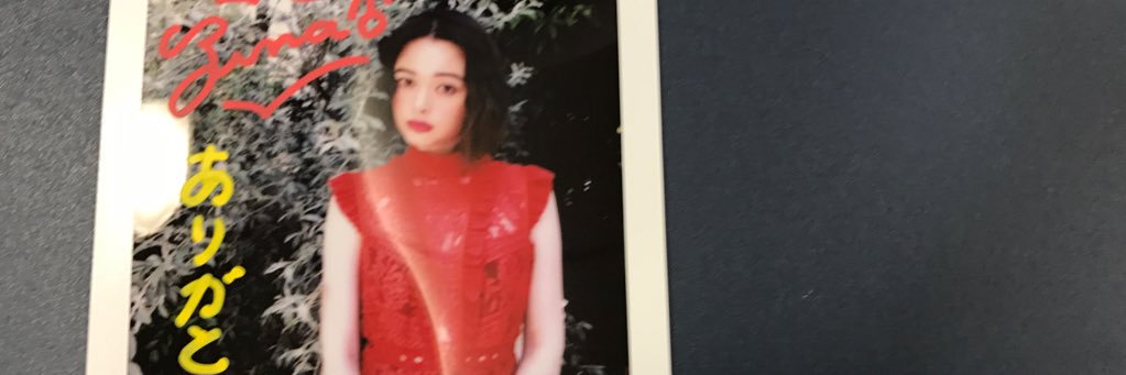 Nakokodas's profile banner image