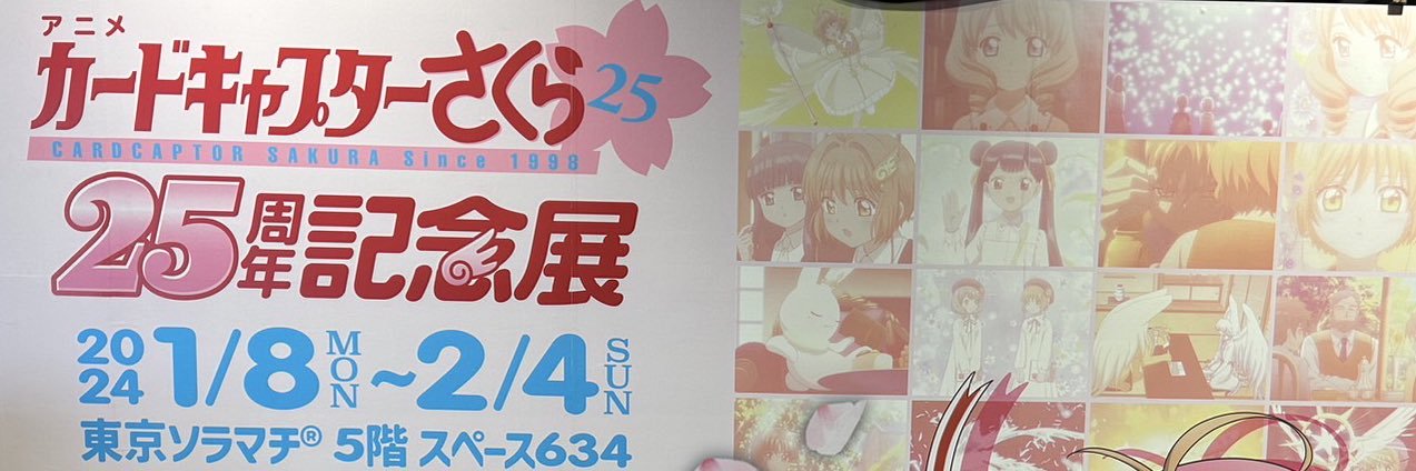 Ringo_22_2's profile banner image