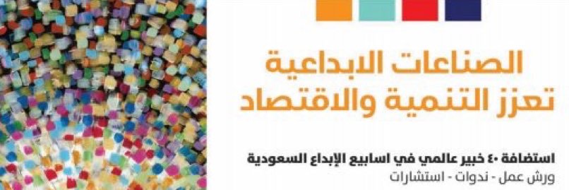 SNCI_SA's profile banner image