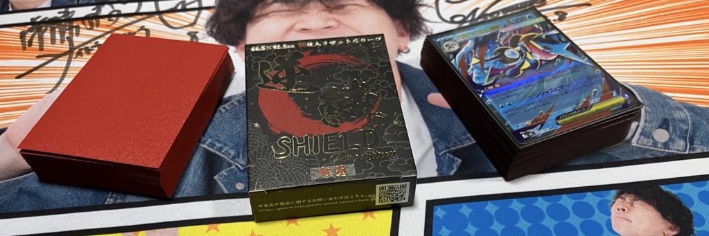 遊者/アソブモノ banner