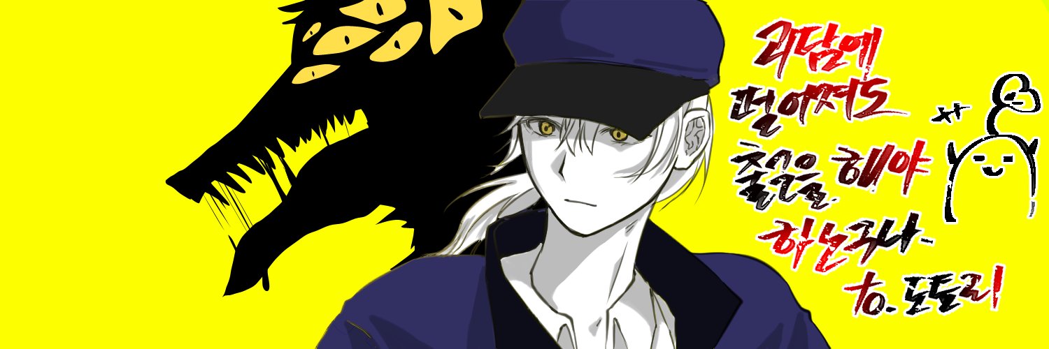 acorn3141's profile banner image