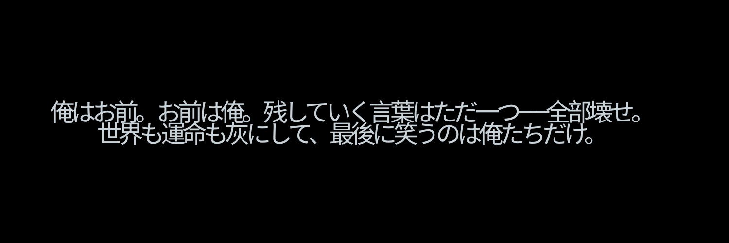 itoubyou's profile banner image