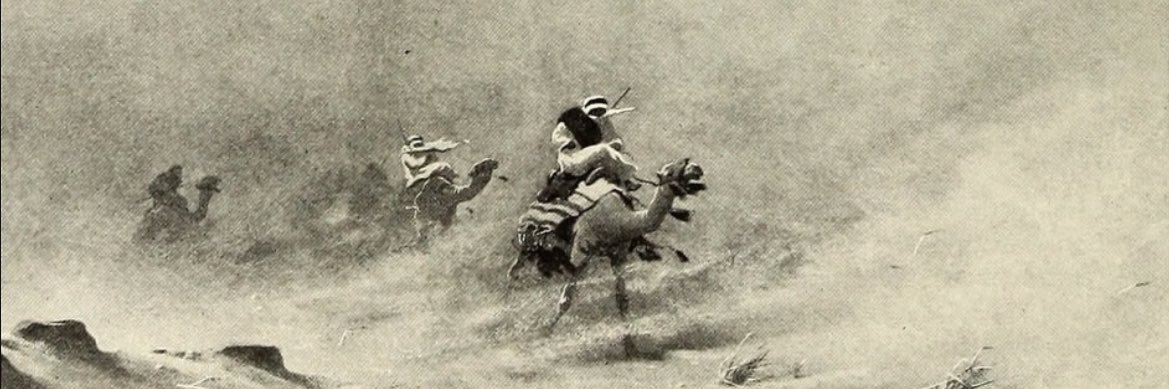 العطاوي. banner