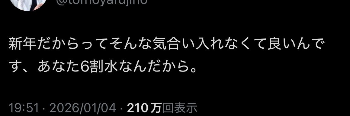 怠惰 banner