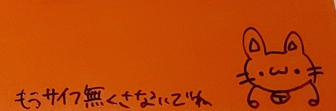 にろ banner