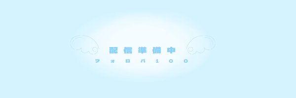 nemuio_sr Profile Banner