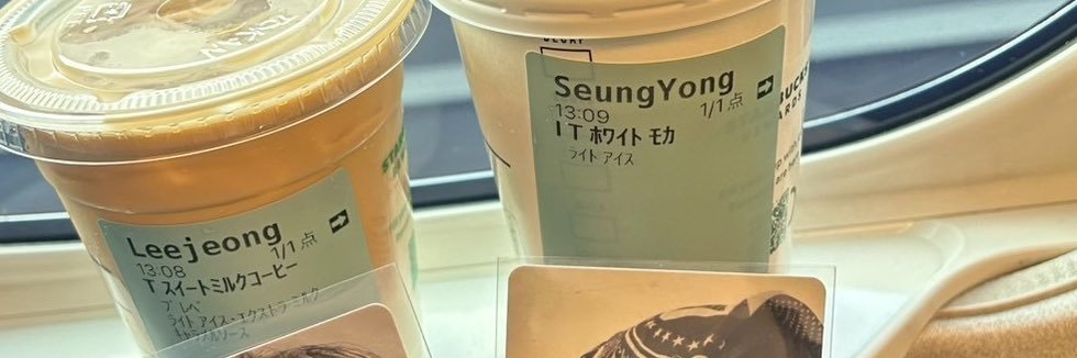 り〰️🍏 banner