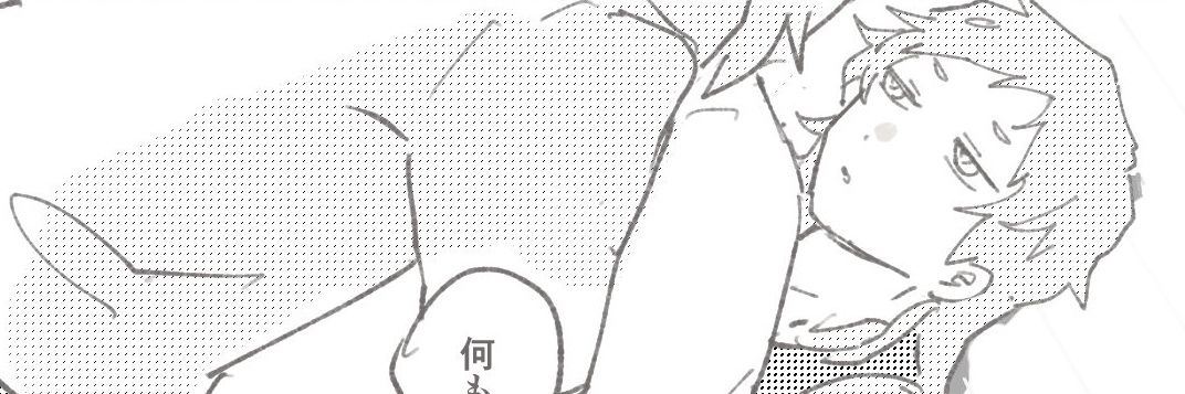 藤南 banner