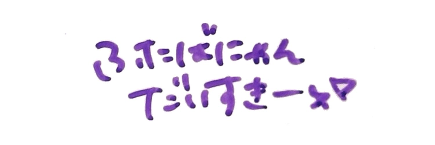 ふたば banner