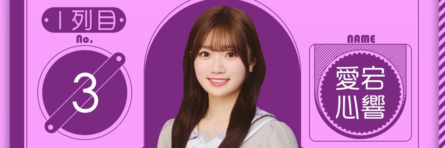 かいと banner