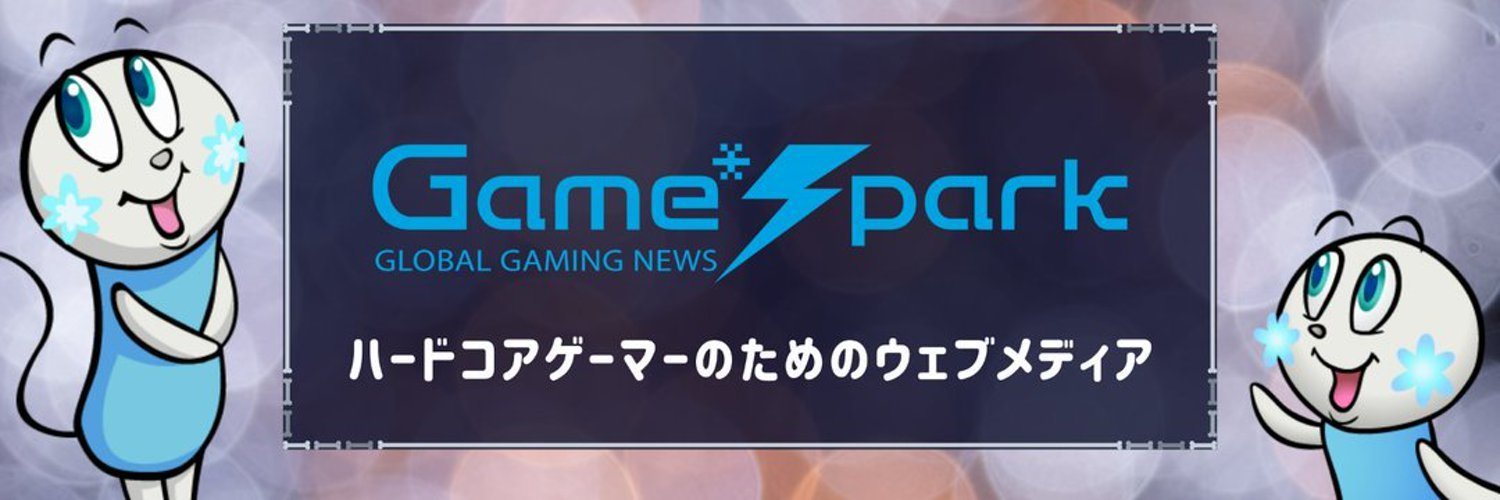 ⚡Game*Spark⚡'s banner