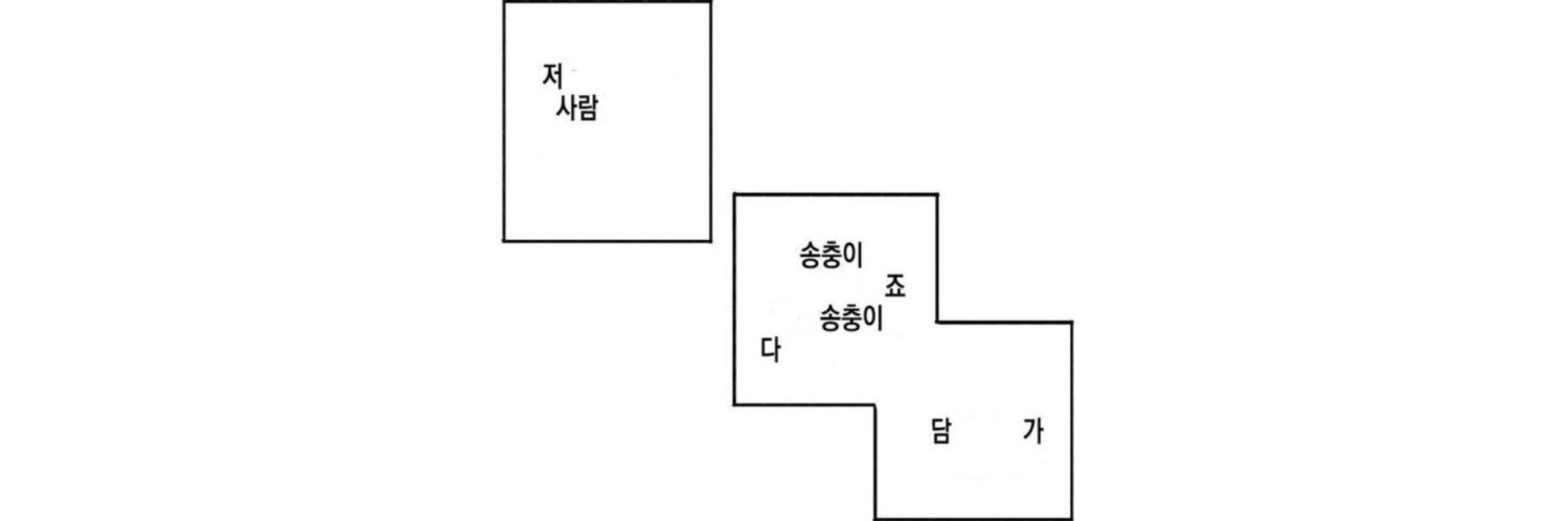 오미 banner