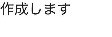 そうして何人も banner