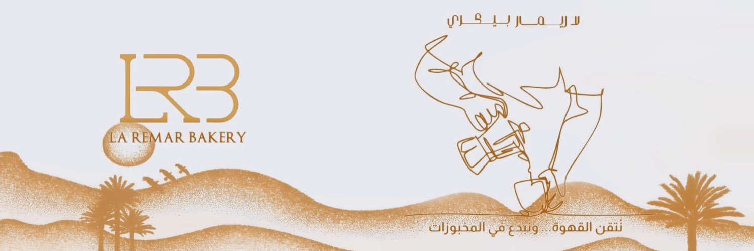 لاريمار بيكري banner
