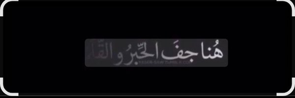 D__ana2 Profile Banner