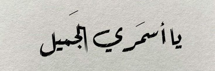 ذات مزاج banner