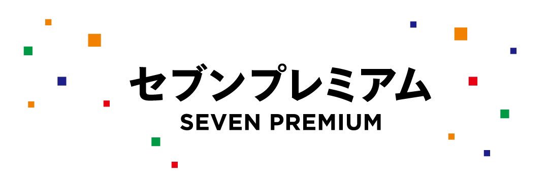 セブンプレミアム 的个人资料封面