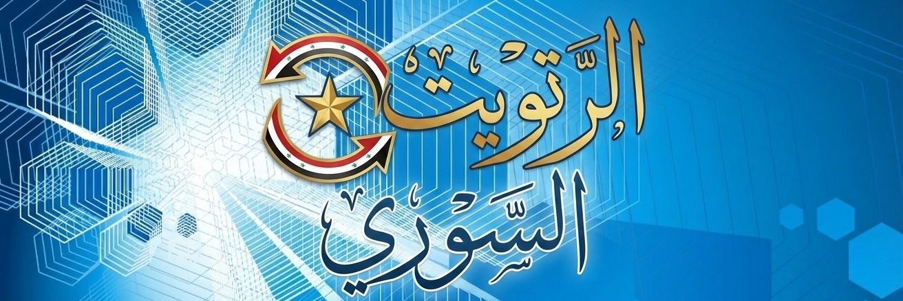 r_rt_syria2's profile banner image
