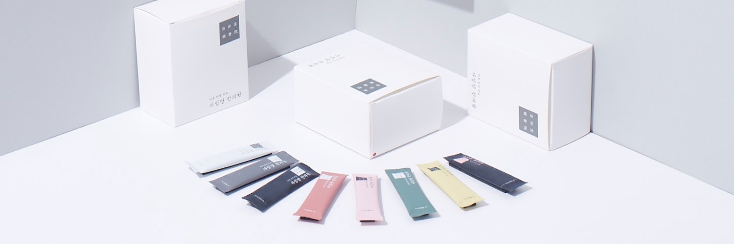 自任堂韓医院 : 자임당 banner