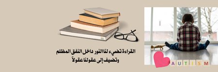 OSAMA_ALHOWAR's profile banner image