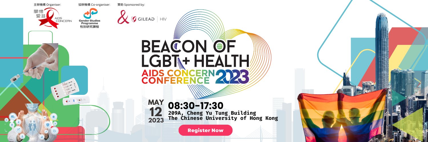 AIDSConcern's profile banner image