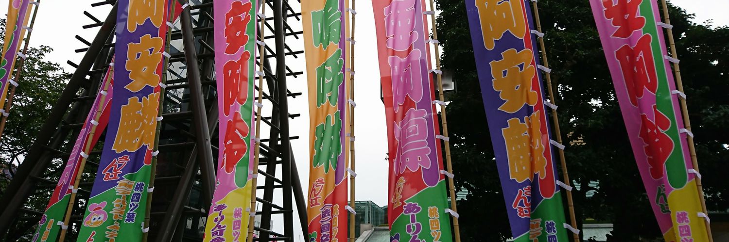 kztAS4's profile banner image