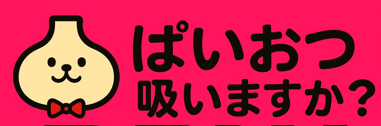 BBW07214545's profile banner image