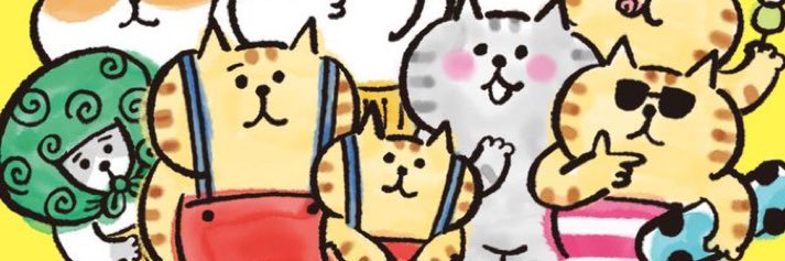 まーこ banner