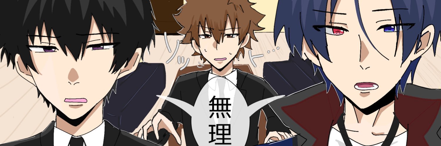 さめ banner
