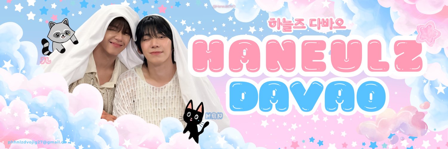 HaneulzDVO's profile banner image