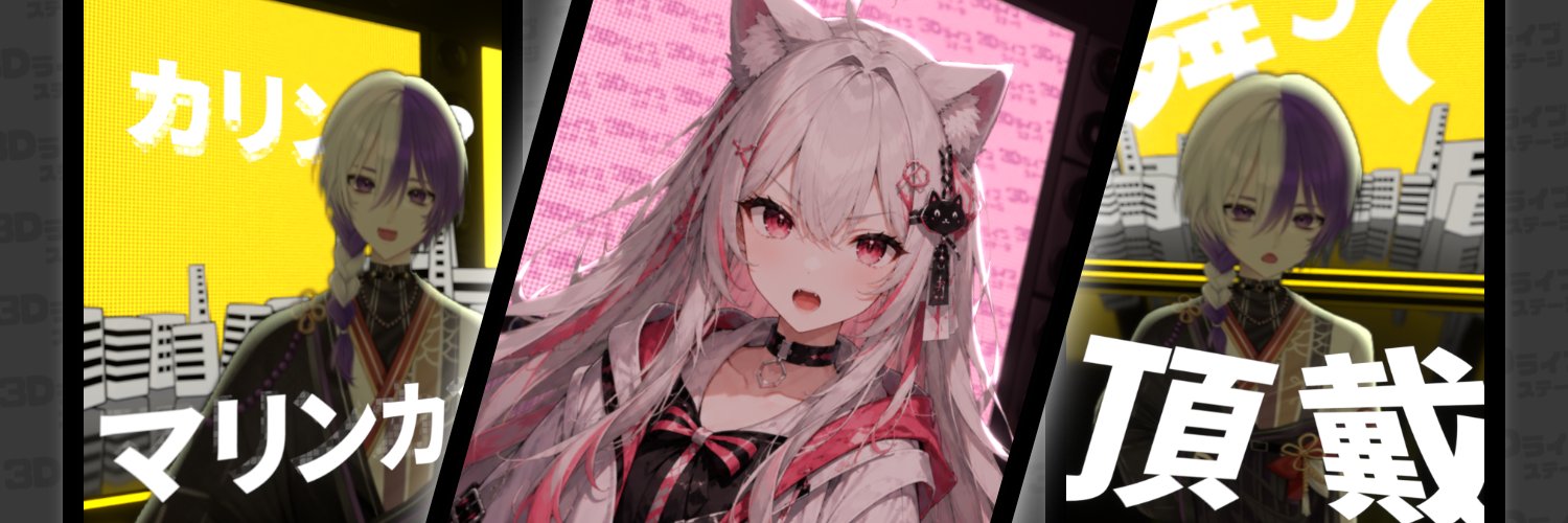 kitakitaronron's profile banner image