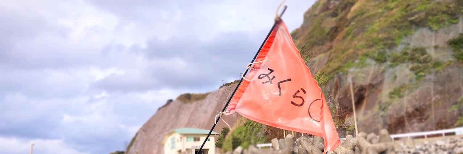 mancy1412's profile banner image