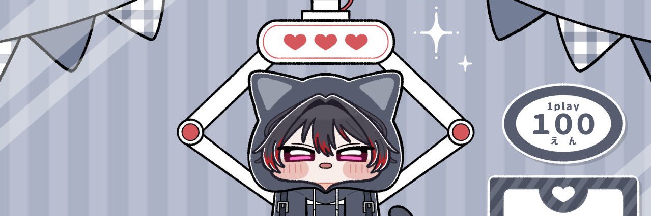 nana banner