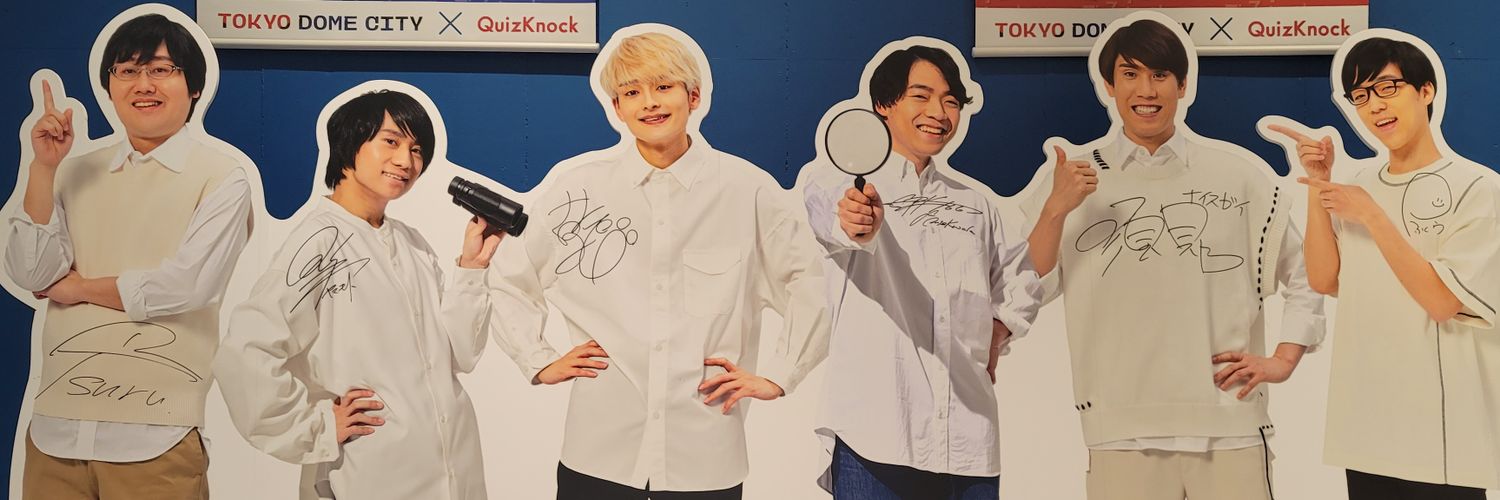 ましろ❕❕ banner